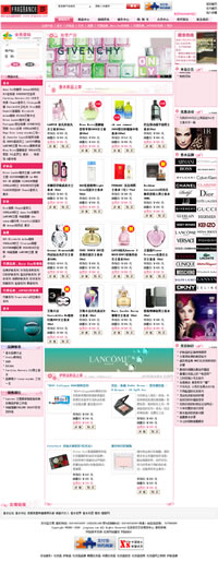 北京京莎化妝品網站
